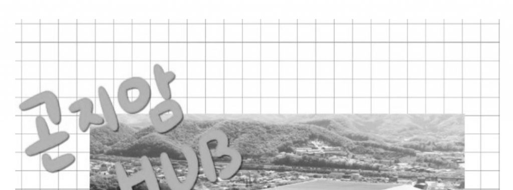 CJ대한통운 곤지암 허브의 위엄 ㄷㄷㄷㄷ.JPG