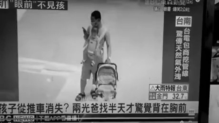 대륙) 자녀를 잃어버린 아빠