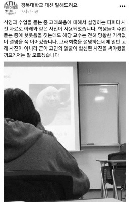 경북대 레전드