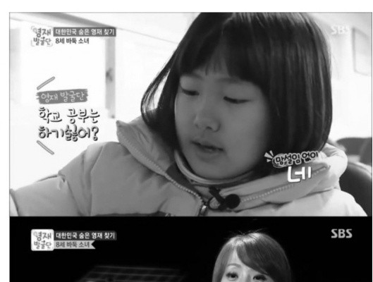 K-고스트 바둑왕