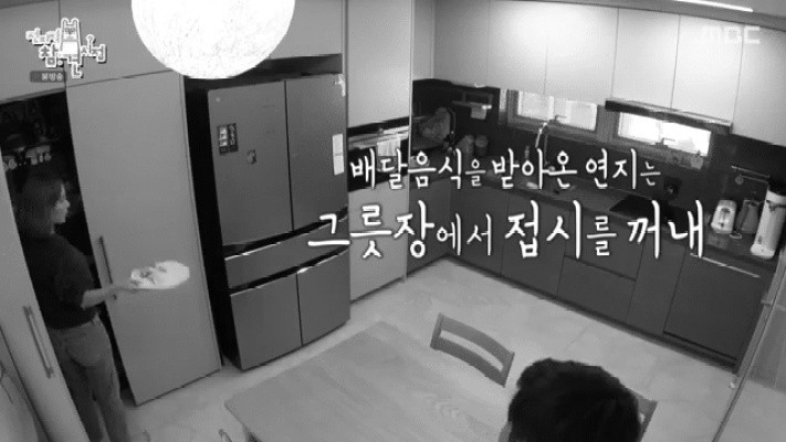 오뚜기 회장 딸이 분식 먹을 때 쓰는 접시