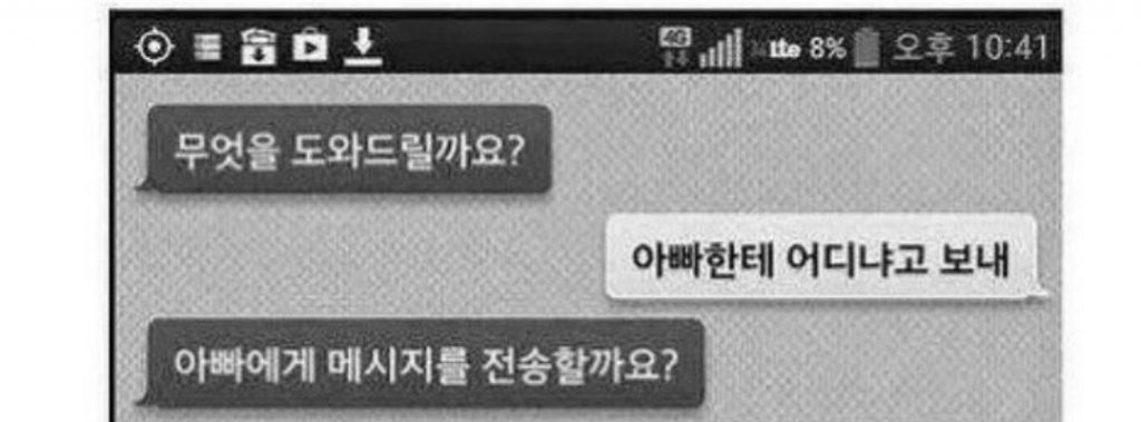 스마트폰 최고의 어플.jpg