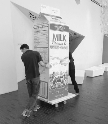 우유통 크기 보소;;