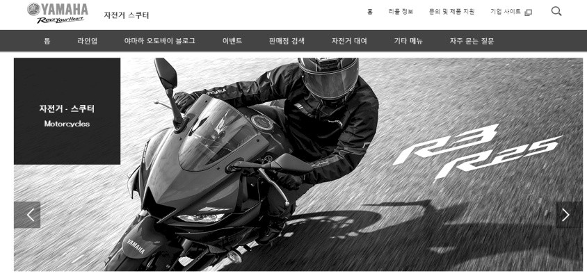 소비자의 처음과 끝을 책임지는 기업.jpg