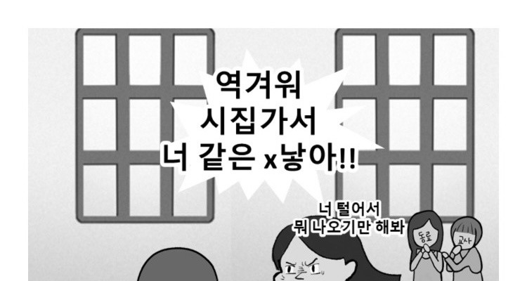 2년동안 아동학대 신고 결과…