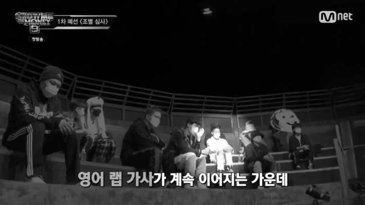 쇼미더머니 애국심 랩퍼