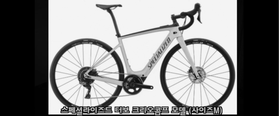 데프콘 도난당한 자전거 피해액…jpg