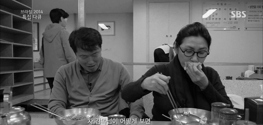 차범근 극딜하는 PD