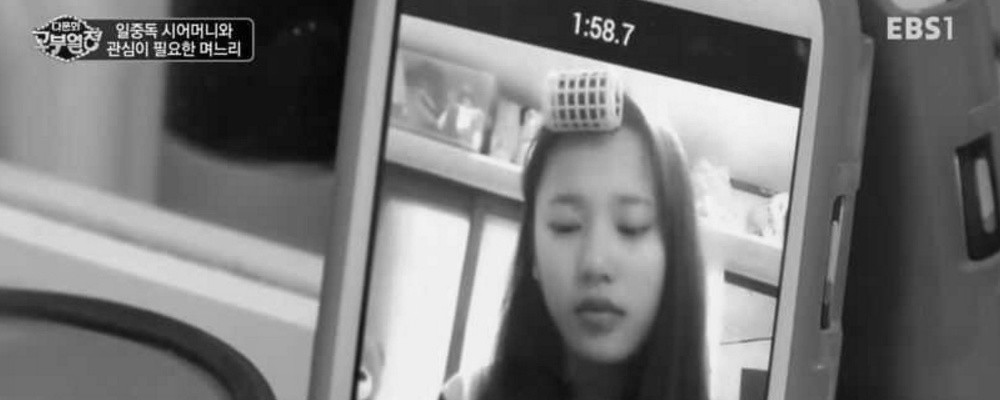 다문화 고부열전 레전드