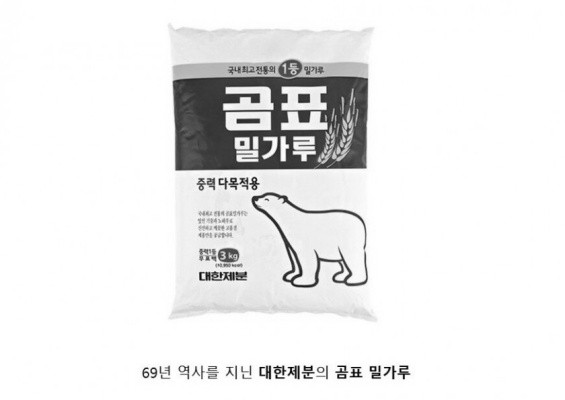 올드한 이미지를 가진 회사들의 요즘 전략
