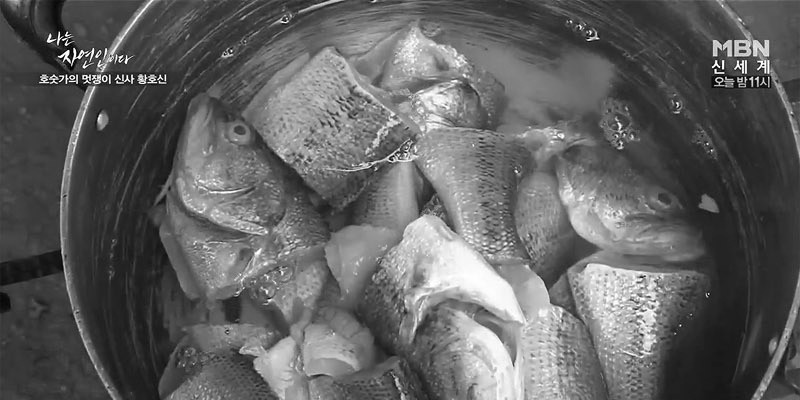 자연인의 특별한 어죽.jpg