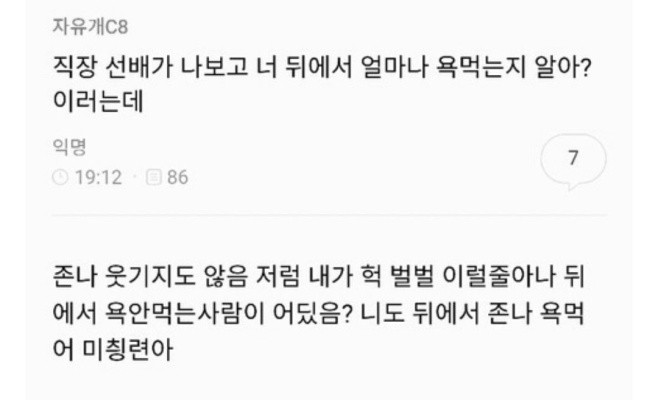 쓸데없는 조언류