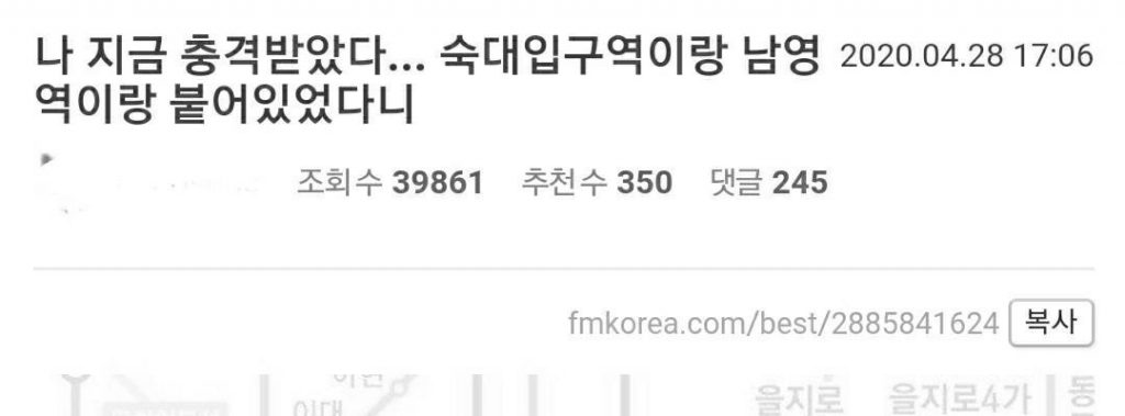 도보 3분 거리를 지하철 타고 다닌 사람.jpg