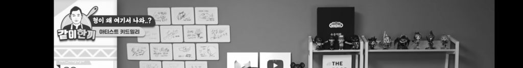 요리 업계에서 군기 잡는 이유?