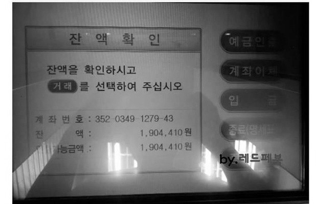 장학금을 하루만에 다 써버린 대학생.jpg