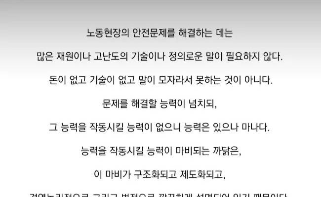 약혐)와 이래서 대학원 가지 말라고 하는구나