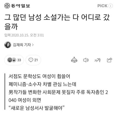 의외로 보기 힘든 직업.jpg