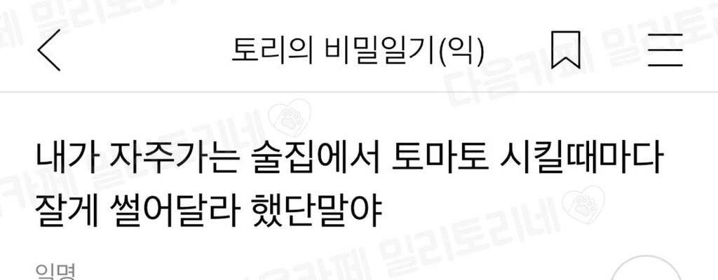 진짜 잘생긴 친구 술집에 데려가봄