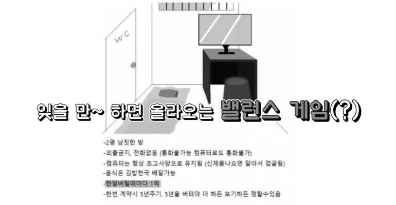 백신 얻기 위한 영국의 생체실험