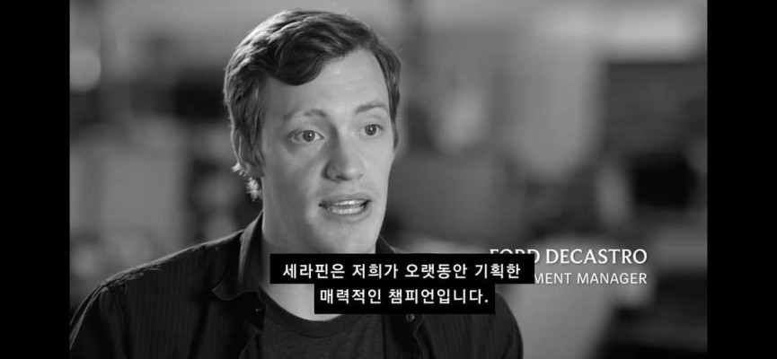 스압)라이엇…세라핀에 대한 공식 입장…