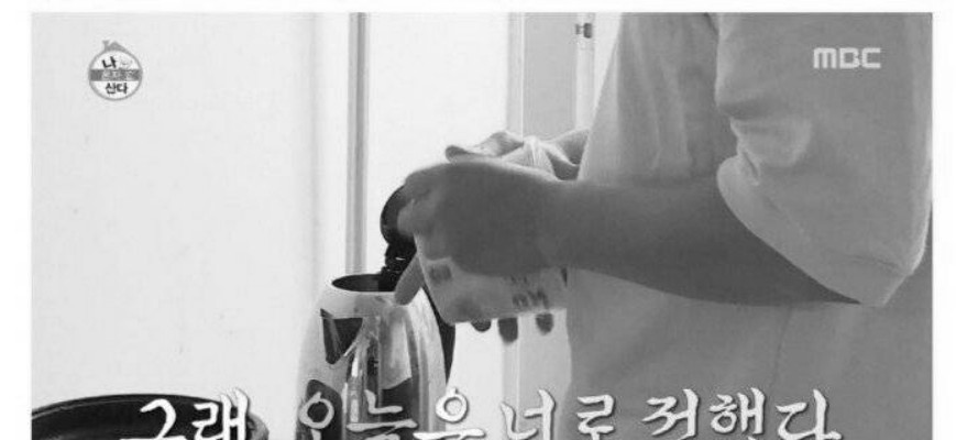 귀차니즘 끝판왕