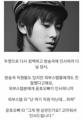 SM 인성 논란마다 1승 챙기는분.jpg