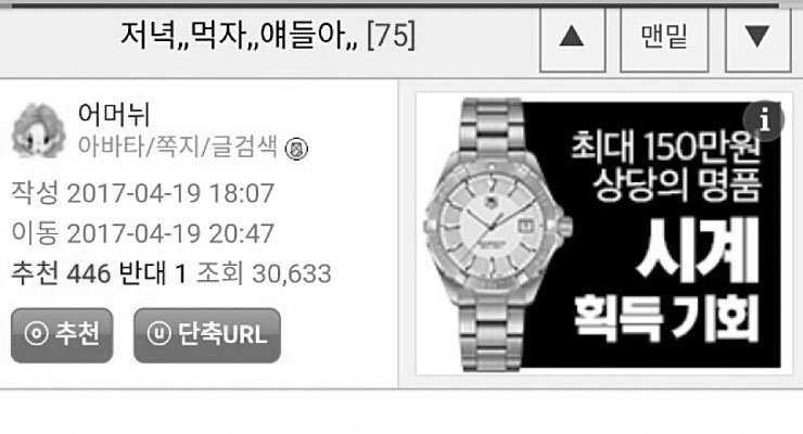 불타는 효자 레전드.jpg