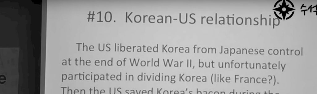 미국인 교수가 설명하는 대한민국 근현대사.jpg