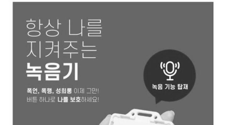 요즘 사원증 케이스