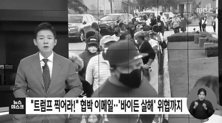 미국의 어메이징한 사전투표.jpg