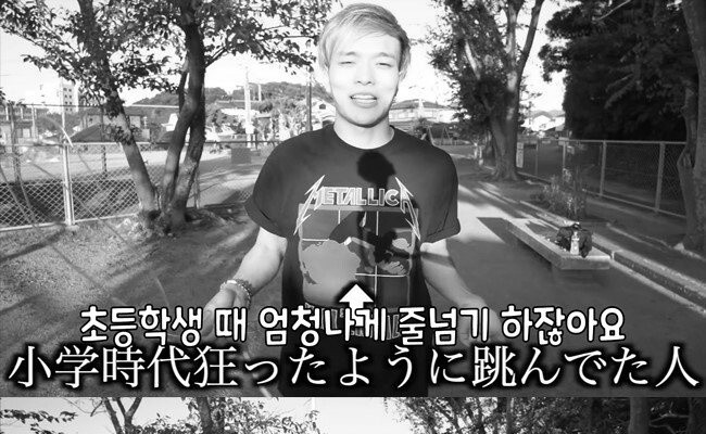 약후)어른의 줄넘기