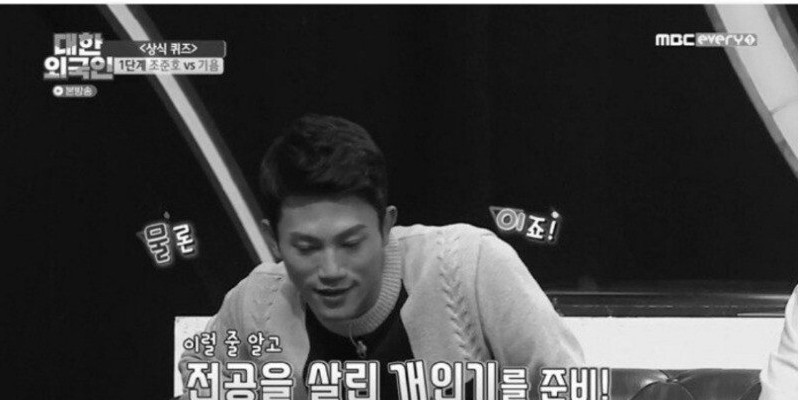 하승진을 업어치기 하는 조준호.jpg