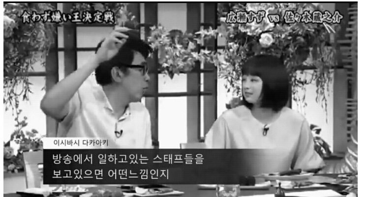 일본 차세대 여배우의 망언 레전드