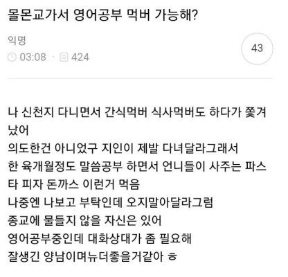 신천지에서 쫓겨난 여자.jpg