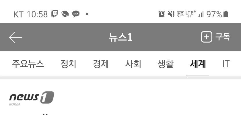 세상을 왕따시키는 중국