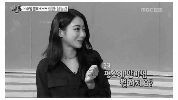 여자들이 좋아하는 남자 식단