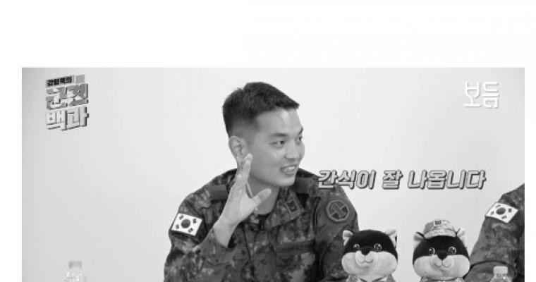 군견 복지에 솔깃한 강형욱