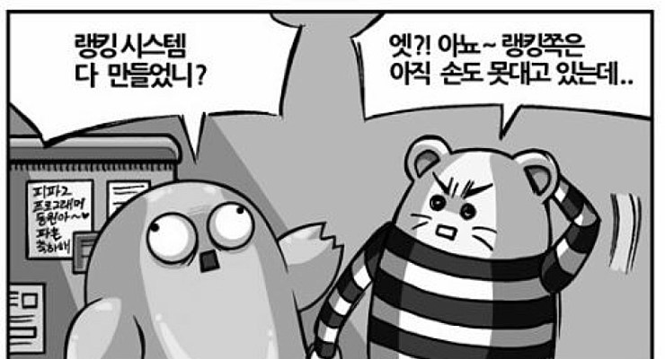 코딩 버그 끝판왕