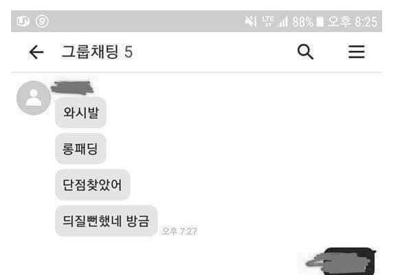 롱패딩의 단점.jpg