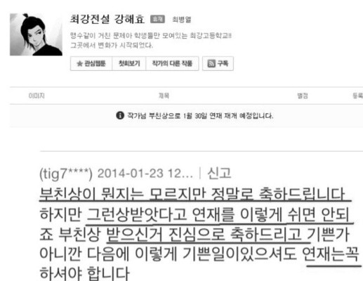 수상 축하드립니다