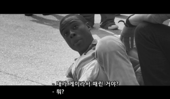 동성애자를 안때리면 안되는 이유