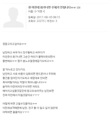 인터넷 역사상 역대급 팩폭 레전드 댓글 ㄷㄷㄷ