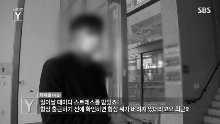 오피스텔에 쓰레기 던지는 미친X