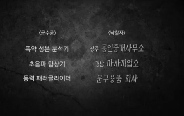 한국이 세계 제일의 군사강국인 이유