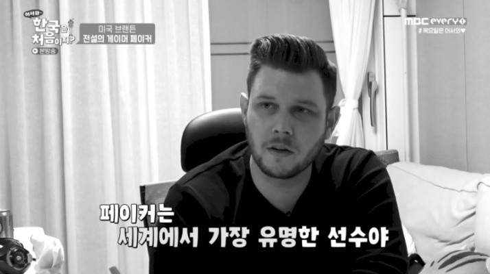 해외언론선정 한국의 5대 국보