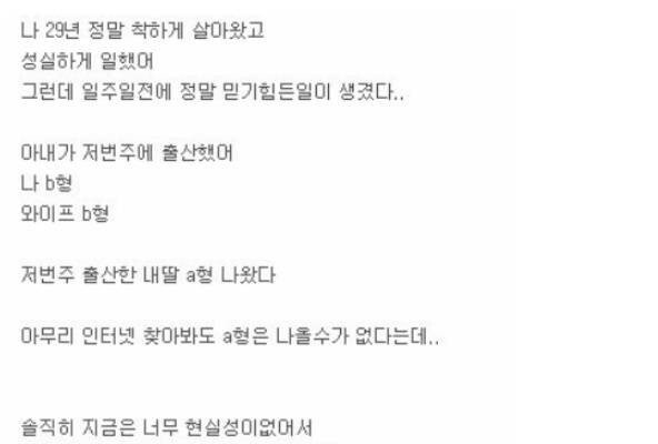 와이프의 원나잇.SSUL