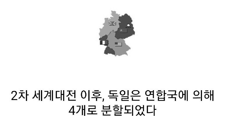 (스압)소련이 유럽을 전면전으로 침략 포기한 이유