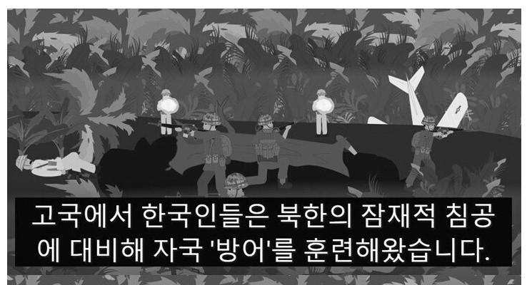 미국 전쟁사 유튜브에 올라온 한국군