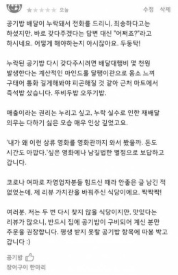 스파이더 눈나