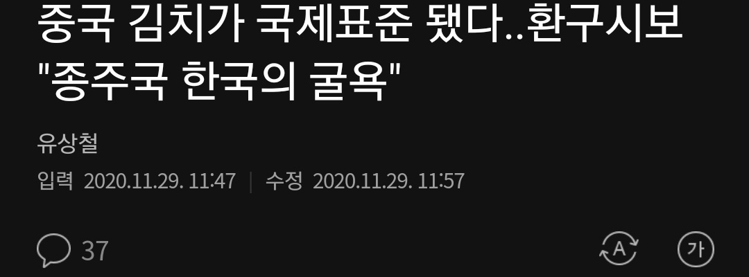 선유도에서 잠시 쉬어가는 처자